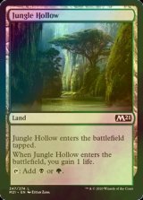 [FOIL] ジャングルのうろ穴/Jungle Hollow 【英語版】 [M21-土地C]
