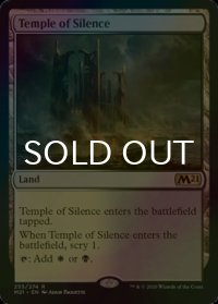 [FOIL] 静寂の神殿/Temple of Silence 【英語版】 [M21-土地R]