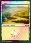 [FOIL] 平地/Plains No.262 【英語版】 [M21-土地C]