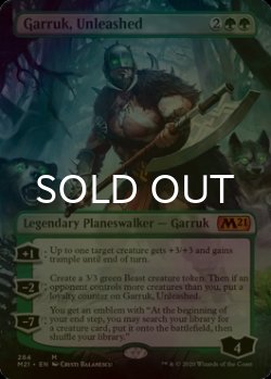 画像1: [FOIL] 解き放たれた者、ガラク/Garruk, Unleashed No.284 (全面アート版) 【英語版】 [M21-緑MR]