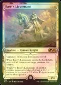 [FOIL] バスリの副官/Basri's Lieutenant (ショーケース版) 【英語版】 [M21-白R]