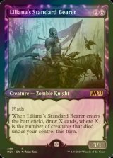 [FOIL] リリアナの軍旗手/Liliana's Standard Bearer (ショーケース版) 【英語版】 [M21-黒R]