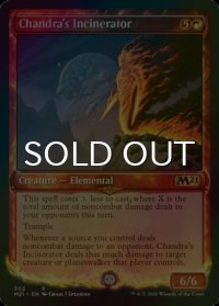 [FOIL] チャンドラの焼却者/Chandra's Incinerator (ショーケース版) 【英語版】 [M21-赤R]