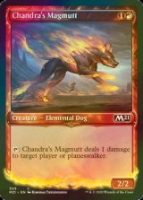 [FOIL] チャンドラのマグムット/Chandra's Magmutt (ショーケース版) 【英語版】 [M21-赤C]