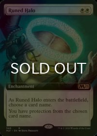 [FOIL] ルーンの光輪/Runed Halo (拡張アート版) 【英語版】 [M21-白R]