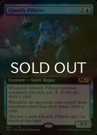 [FOIL] 幽体のこそ泥/Ghostly Pilferer (拡張アート版) 【英語版】 [M21-青R]