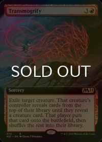 [FOIL] 異形化/Transmogrify (拡張アート版) 【英語版】 [M21-赤R]