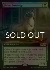 [FOIL] 猫の君主/Feline Sovereign (拡張アート版) 【英語版】 [M21-緑R]