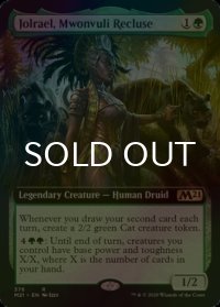 [FOIL] ムウォンヴーリーの世捨て人、ジョルレイル/Jolrael, Mwonvuli Recluse (拡張アート版) 【英語版】 [M21-緑R]