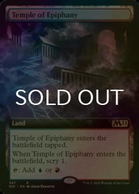 [FOIL] 天啓の神殿/Temple of Epiphany (拡張アート版) 【英語版】 [M21-土地R]