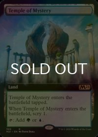 [FOIL] 神秘の神殿/Temple of Mystery (拡張アート版) 【英語版】 [M21-土地R]