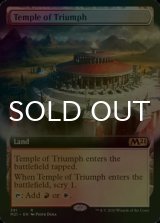 [FOIL] 凱旋の神殿/Temple of Triumph (拡張アート版) 【英語版】 [M21-土地R]