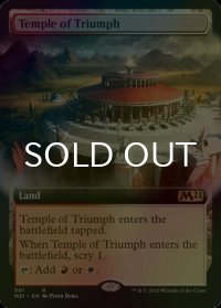 [FOIL] 凱旋の神殿/Temple of Triumph (拡張アート版) 【英語版】 [M21-土地R]
