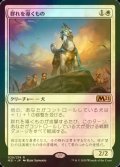 [FOIL] 群れを導くもの/Pack Leader 【日本語版】 [M21-白R]