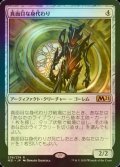 [FOIL] 真面目な身代わり/Solemn Simulacrum 【日本語版】 [M21-灰R]