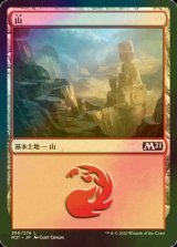 [FOIL] 山/Mountain No.269 【日本語版】 [M21-土地C]