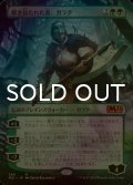 [FOIL] 解き放たれた者、ガラク/Garruk, Unleashed No.284 (全面アート版) 【日本語版】 [M21-緑MR]