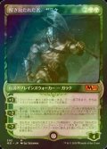 [FOIL] 解き放たれた者、ガラク/Garruk, Unleashed No.305 (ショーケース版) 【日本語版】 [M21-緑MR]