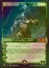 [FOIL] 解き放たれた者、ガラク/Garruk, Unleashed No.305 (ショーケース版) 【日本語版】 [M21-緑MR]