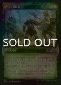 [FOIL] ガラクの蜂起/Garruk's Uprising (ショーケース版) 【日本語版】 [M21-緑U]