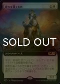 [FOIL] 群れを導くもの/Pack Leader (拡張アート版) 【日本語版】 [M21-白R]