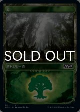 森/Forest No.313 (ショーケース版) 【日本語版】 [M21-土地C]