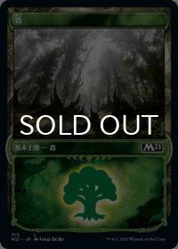 森/Forest No.313 (ショーケース版) 【日本語版】 [M21-土地C]