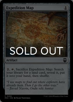 画像1: 探検の地図/Expedition Map 【英語版】 [M3C-灰C]