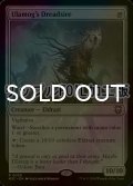 [FOIL] ウラモグの戦慄祖/Ulamog's Dreadsire (リップル仕様) 【英語版】 [M3C-無R]