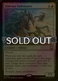 [FOIL] 忌まわしき監督官/Hideous Taskmaster (リップル・フォイル仕様) 【英語版】 [M3C-赤R]
