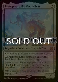 [FOIL] 限りないもの、モロフォン/Morophon, the Boundless (リップル・フォイル仕様) 【英語版】 [M3C-無MR]