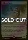 [FOIL] 忘却蒔き/Oblivion Sower (リップル仕様) 【英語版】 [M3C-無MR]