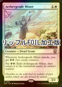 [FOIL] 霊気晶の鉱夫/Aethergeode Miner (リップル・フォイル仕様) 【英語版】 [M3C-白R]