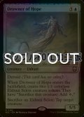 [FOIL] 希望を溺れさせるもの/Drowner of Hope (リップル仕様) 【英語版】 [M3C-青R]