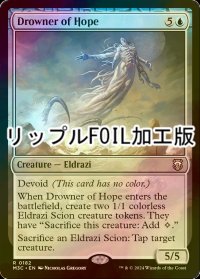 [FOIL] 希望を溺れさせるもの/Drowner of Hope (リップル・フォイル仕様) 【英語版】 [M3C-青R]