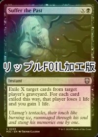 [FOIL] 過去の受難/Suffer the Past (リップル・フォイル仕様) 【英語版】 [M3C-黒U]