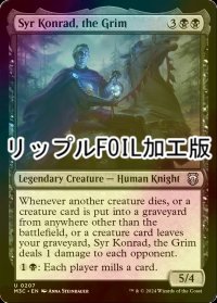 [FOIL] 厳格な者、コンラッド卿/Syr Konrad, the Grim (リップル・フォイル仕様) 【英語版】 [M3C-黒U]