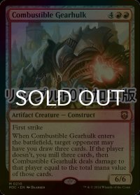 [FOIL] 焼却の機械巨人/Combustible Gearhulk (リップル・フォイル仕様) 【英語版】 [M3C-赤MR]