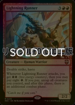 画像1: [FOIL] 稲妻駆け/Lightning Runner (リップル仕様) 【英語版】 [M3C-赤MR]