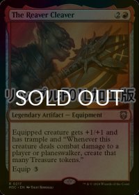 [FOIL] 肉裂きの大包丁/The Reaver Cleaver (リップル・フォイル仕様) 【英語版】 [M3C-赤R]