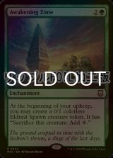 [FOIL] 目覚めの領域/Awakening Zone (リップル仕様) 【英語版】 [M3C-緑R]