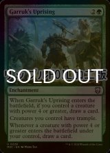 [FOIL] ガラクの蜂起/Garruk's Uprising (リップル仕様) 【英語版】 [M3C-緑U]