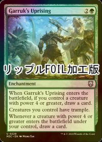 [FOIL] ガラクの蜂起/Garruk's Uprising (リップル・フォイル仕様) 【英語版】 [M3C-緑U]