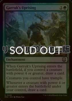 画像1: [FOIL] ガラクの蜂起/Garruk's Uprising (リップル仕様) 【英語版】 [M3C-緑U]