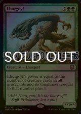 [FOIL] ルアゴイフ/Lhurgoyf (リップル仕様) 【英語版】 [M3C-緑R]