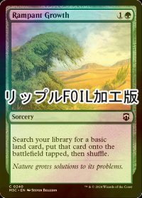 [FOIL] 不屈の自然/Rampant Growth (リップル・フォイル仕様) 【英語版】 [M3C-緑C]