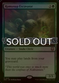 [FOIL] ラムナプの採掘者/Ramunap Excavator (リップル・フォイル仕様) 【英語版】 [M3C-緑R]