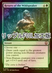 [FOIL] 野生語りの帰還/Return of the Wildspeaker (リップル・フォイル仕様) 【英語版】 [M3C-緑R]
