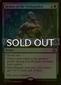 [FOIL] 野生語りの帰還/Return of the Wildspeaker (リップル・フォイル仕様) 【英語版】 [M3C-緑R]