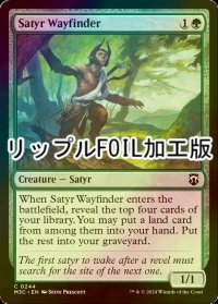 [FOIL] サテュロスの道探し/Satyr Wayfinder (リップル・フォイル仕様) 【英語版】 [M3C-緑C]